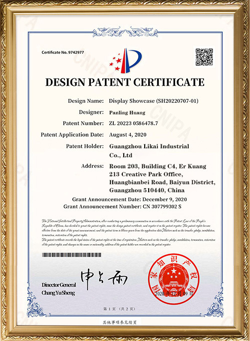 Desian Patent Certificate